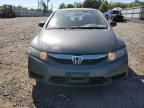 2009 Honda Civic EX