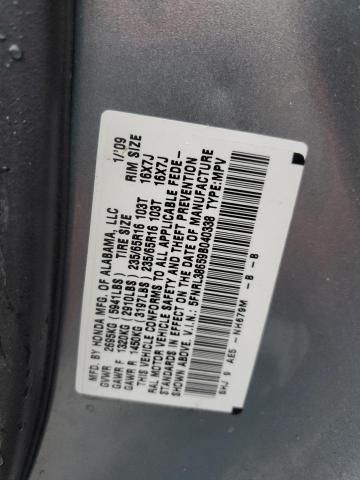 2009 Honda Odyssey EXL