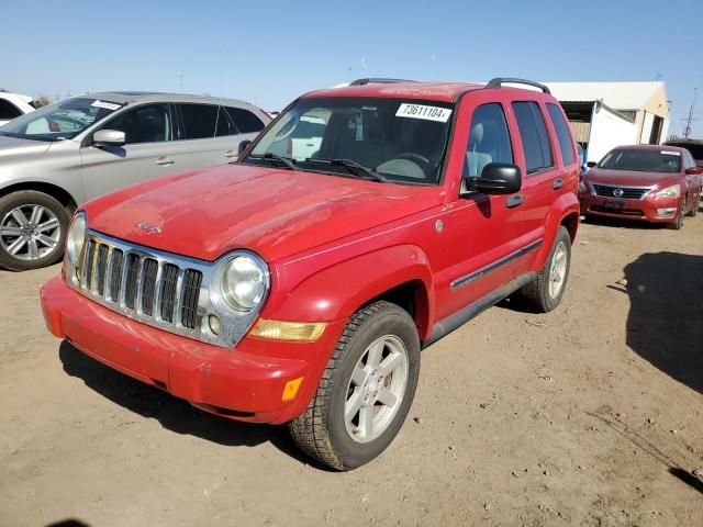 2005 Jeep Liberty Limited