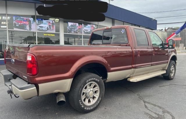 2008 Ford F250 Super Duty