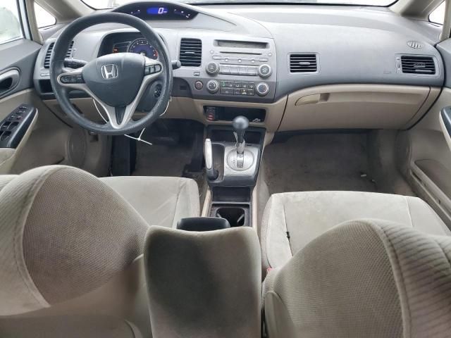 2009 Honda Civic EX