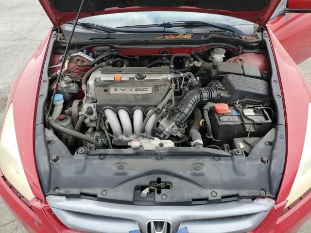 2006 Honda Accord LX