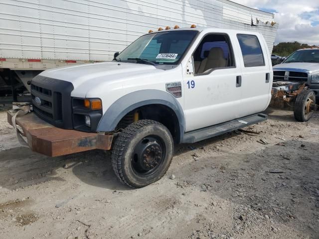 2008 Ford F450 Super Duty