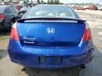 2008 Honda Accord EX