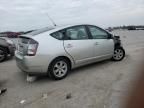 2005 Toyota Prius