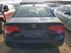 2007 Honda Civic EX