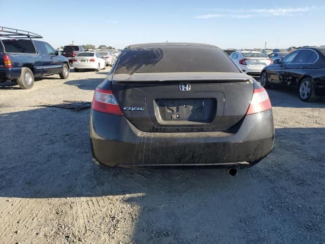 2008 Honda Civic EXL