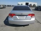 2011 Honda Civic EXL