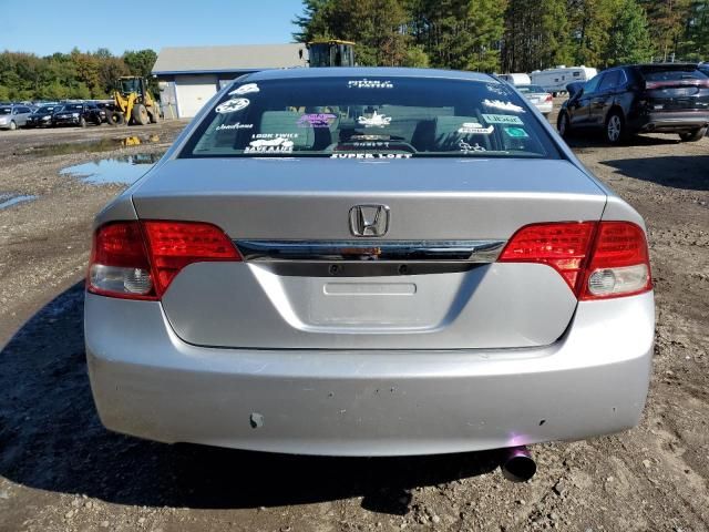 2010 Honda Civic EX