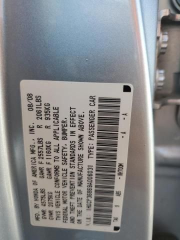 2009 Honda Accord EXL