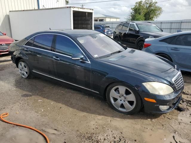 2007 Mercedes-Benz S 550