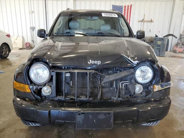 2006 Jeep Liberty Limited