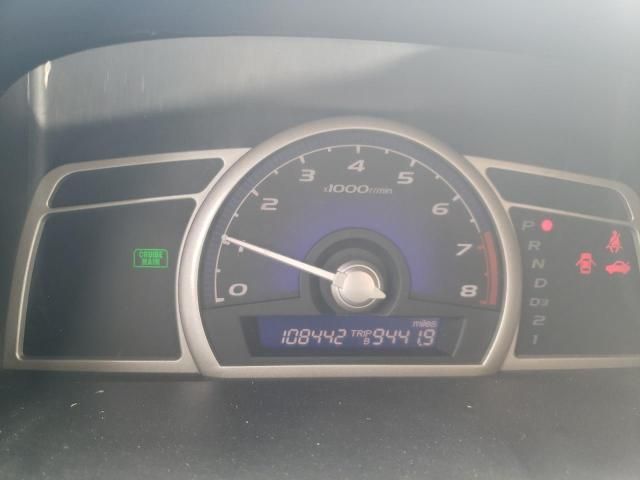 2007 Honda Civic LX