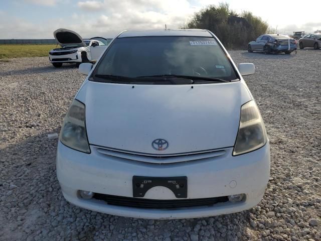 2005 Toyota Prius