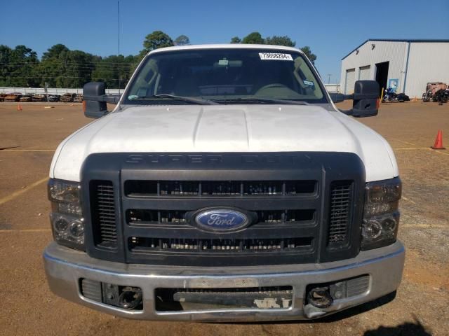 2008 Ford F250 Super Duty