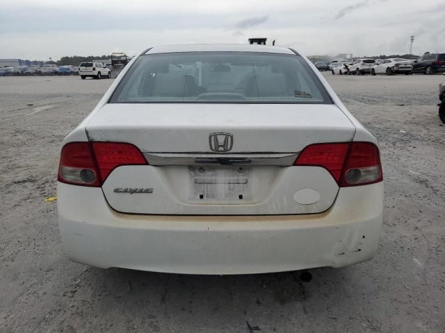 2009 Honda Civic EX