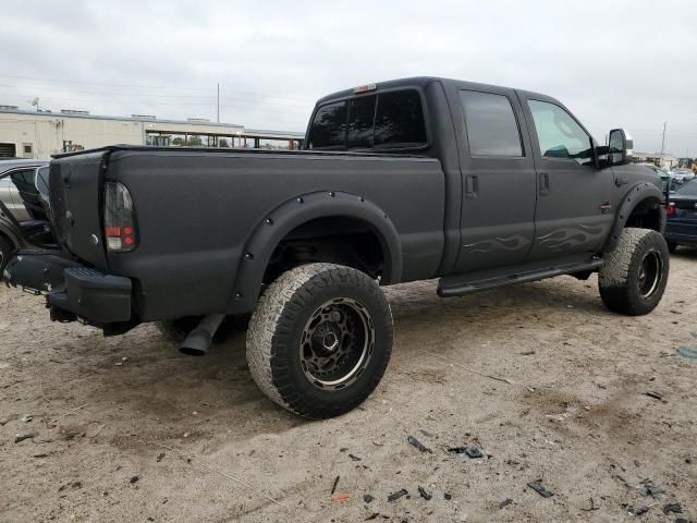 2007 Ford F250 Super Duty