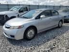 2009 Honda Civic Hybrid