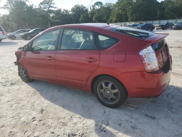 2008 Toyota Prius