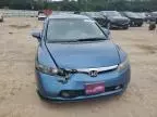 2007 Honda Civic EX