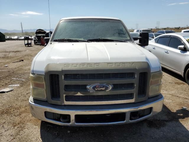 2008 Ford F250 Super Duty