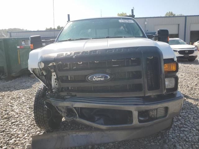 2008 Ford F250 Super Duty