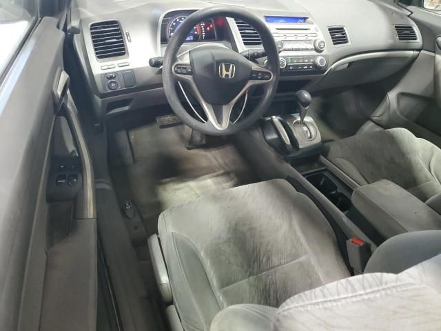 2006 Honda Civic EX