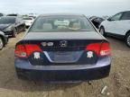 2006 Honda Civic EX