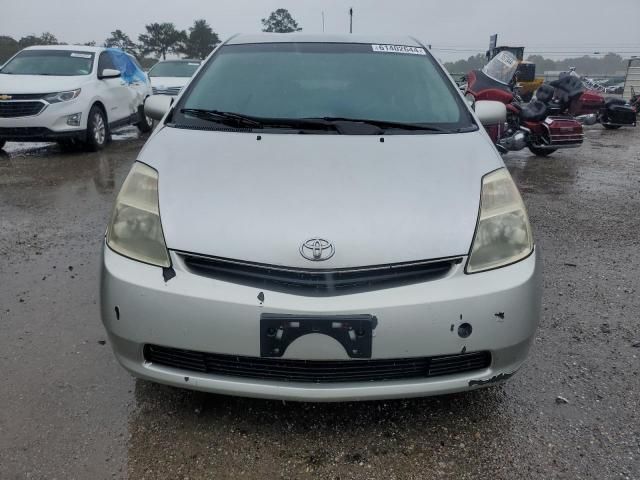 2005 Toyota Prius