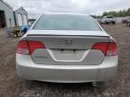 2008 Honda Civic DX-G