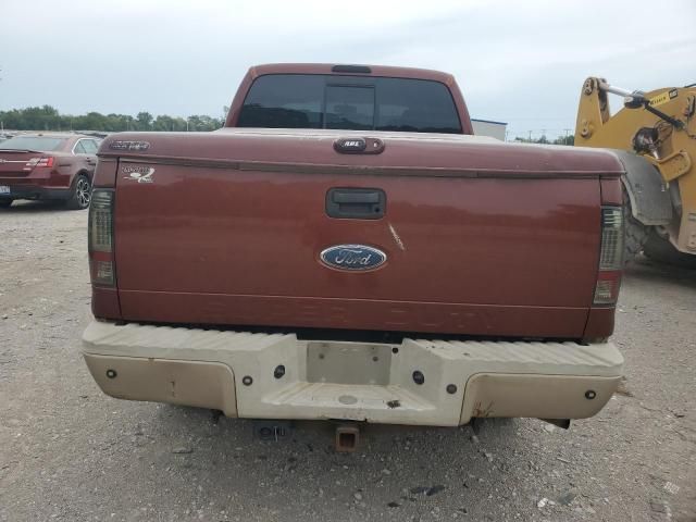 2008 Ford F250 Super Duty