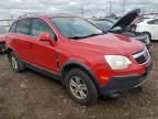 2009 Saturn Vue XE