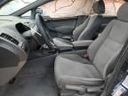 2008 Honda Civic EX