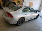 2006 Honda Civic EX