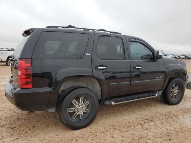 2008 Chevrolet Tahoe K1500