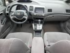 2007 Honda Civic EX