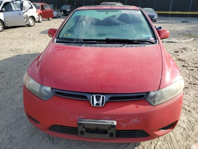 2008 Honda Civic EX