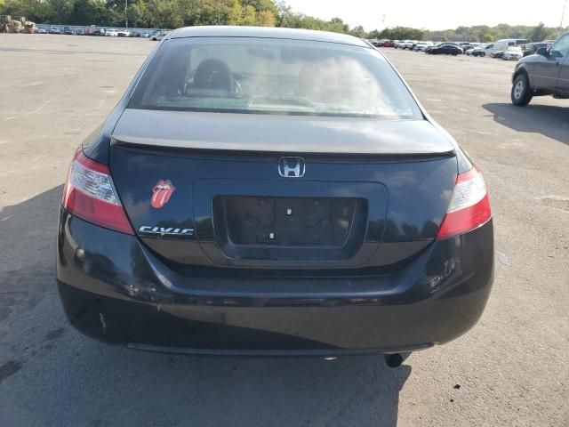 2008 Honda Civic EX