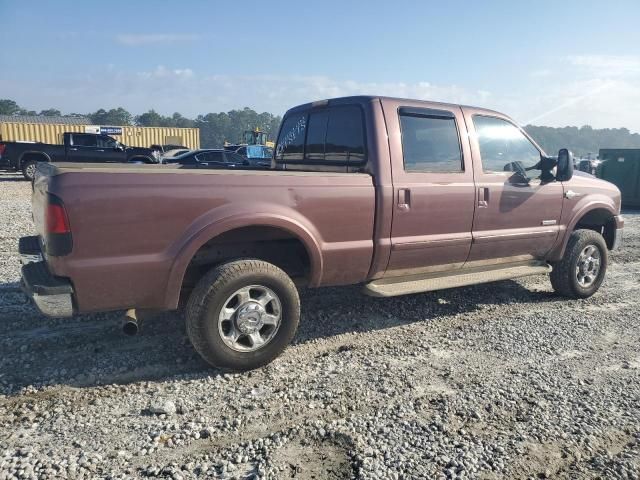 2006 Ford F250 Super Duty