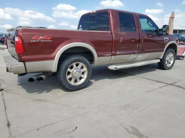 2008 Ford F250 Super Duty