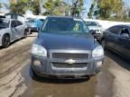 2008 Chevrolet Uplander LT