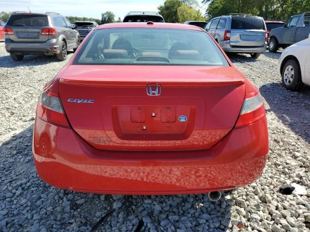 2009 Honda Civic EX