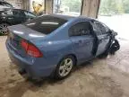 2008 Honda Civic EX