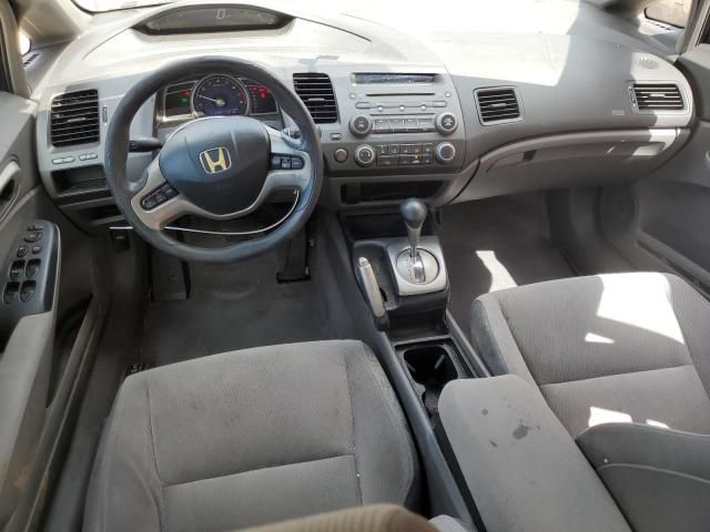 2008 Honda Civic EX