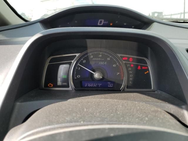 2007 Honda Civic Hybrid