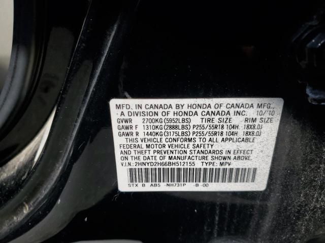 2011 Acura MDX Technology