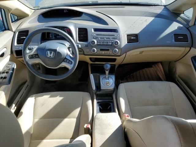 2006 Honda Civic Hybrid