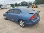 2007 Honda Civic EX