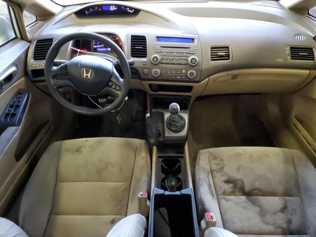 2008 Honda Civic LX