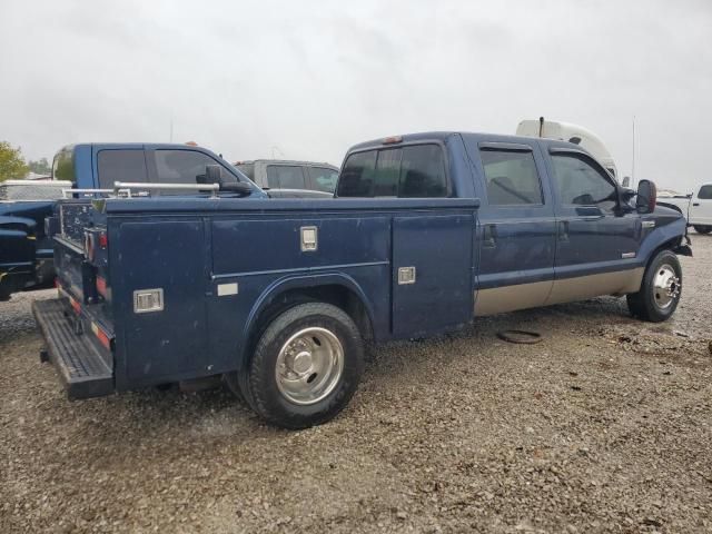 2007 Ford F350 Super Duty